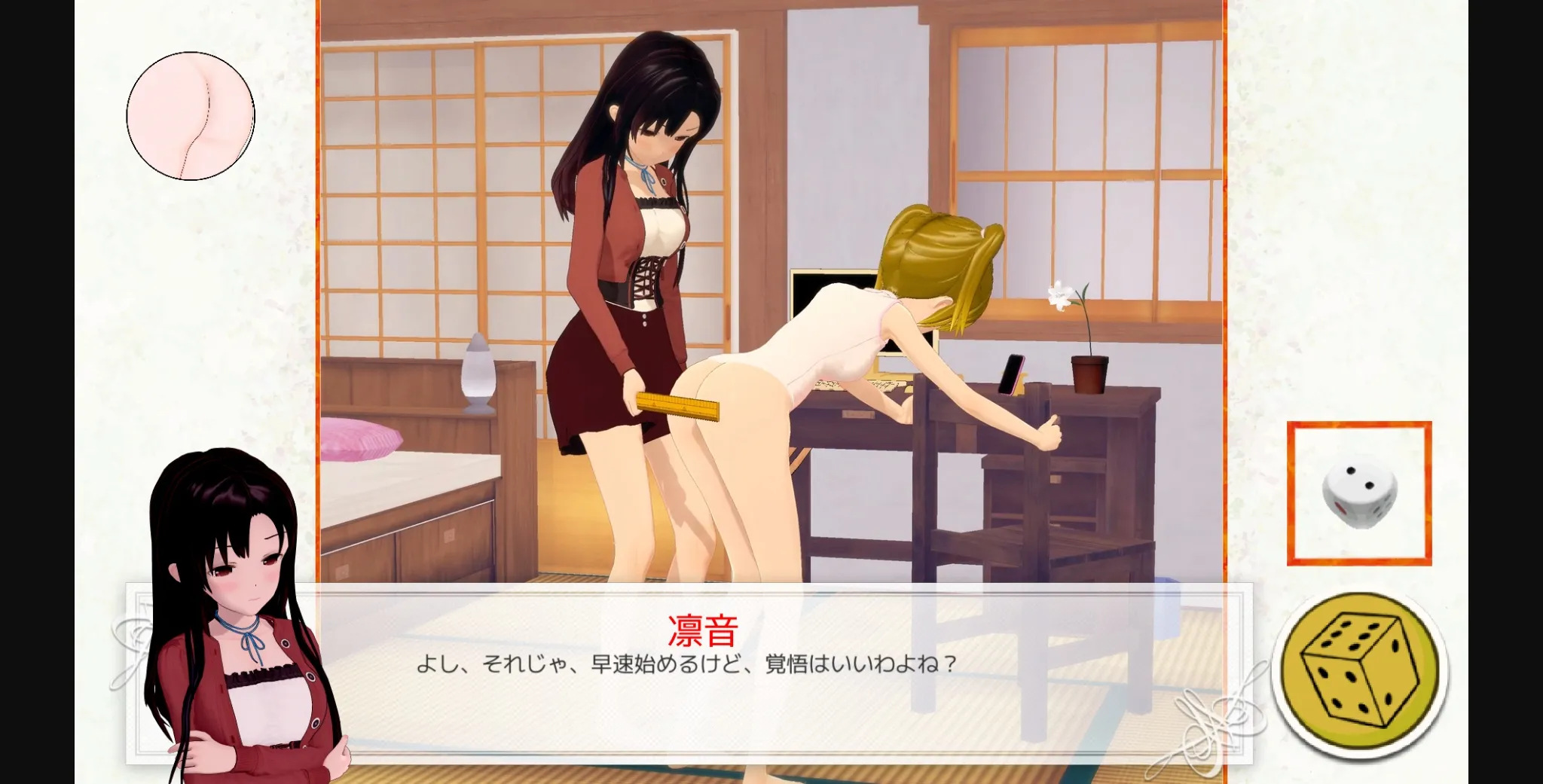 Unity Shino's SP BoardGame [v1.01] [東雲Garnet] | Free Adult Games