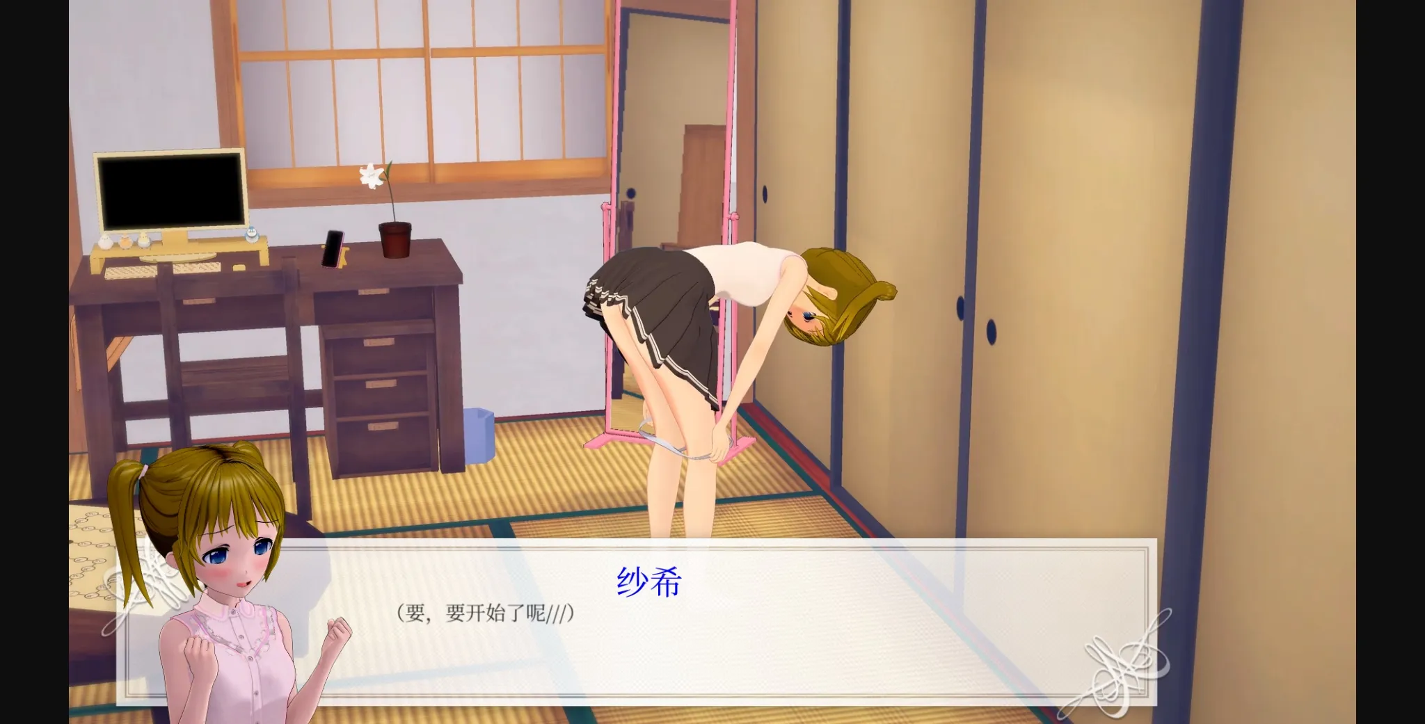 Unity Shino's SP BoardGame [v1.01] [東雲Garnet] | Free Adult Games