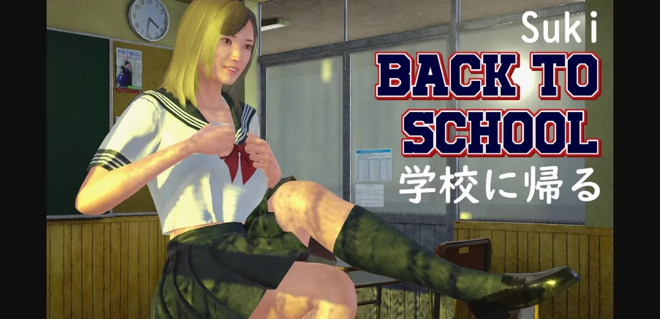 Unity Suki Back to School [Demo] [AsianGFModels] | Free Adult Games