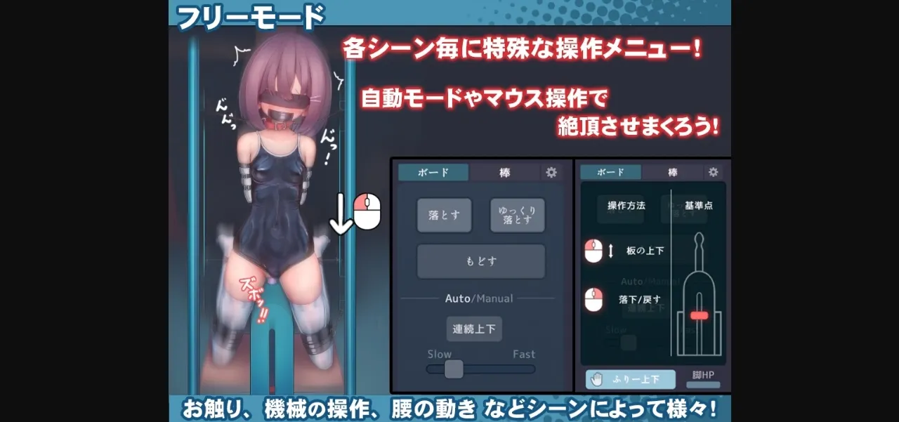 Unity Swimsuit Girl Pleasure Torture Simulation ~Never-ending Orgasmic Hell in the Gym Storeroom~ [v1.3.0] [konirokurabu] | Free Adult Games