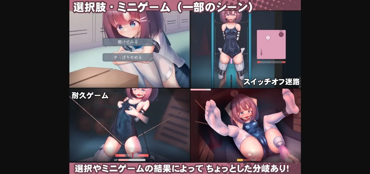 Unity Swimsuit Girl Pleasure Torture Simulation ~Never-ending Orgasmic Hell in the Gym Storeroom~ [v1.3.0] [konirokurabu] | Free Adult Games