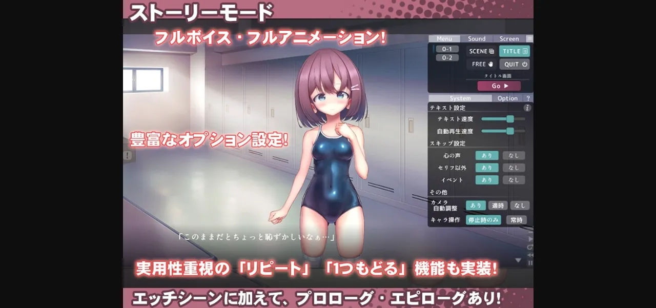 Unity Swimsuit Girl Pleasure Torture Simulation ~Never-ending Orgasmic Hell in the Gym Storeroom~ [v1.3.0] [konirokurabu] | Free Adult Games