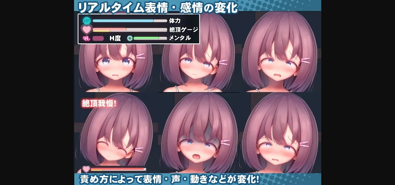 Unity Swimsuit Girl Pleasure Torture Simulation ~Never-ending Orgasmic Hell in the Gym Storeroom~ [v1.3.0] [konirokurabu] | Free Adult Games