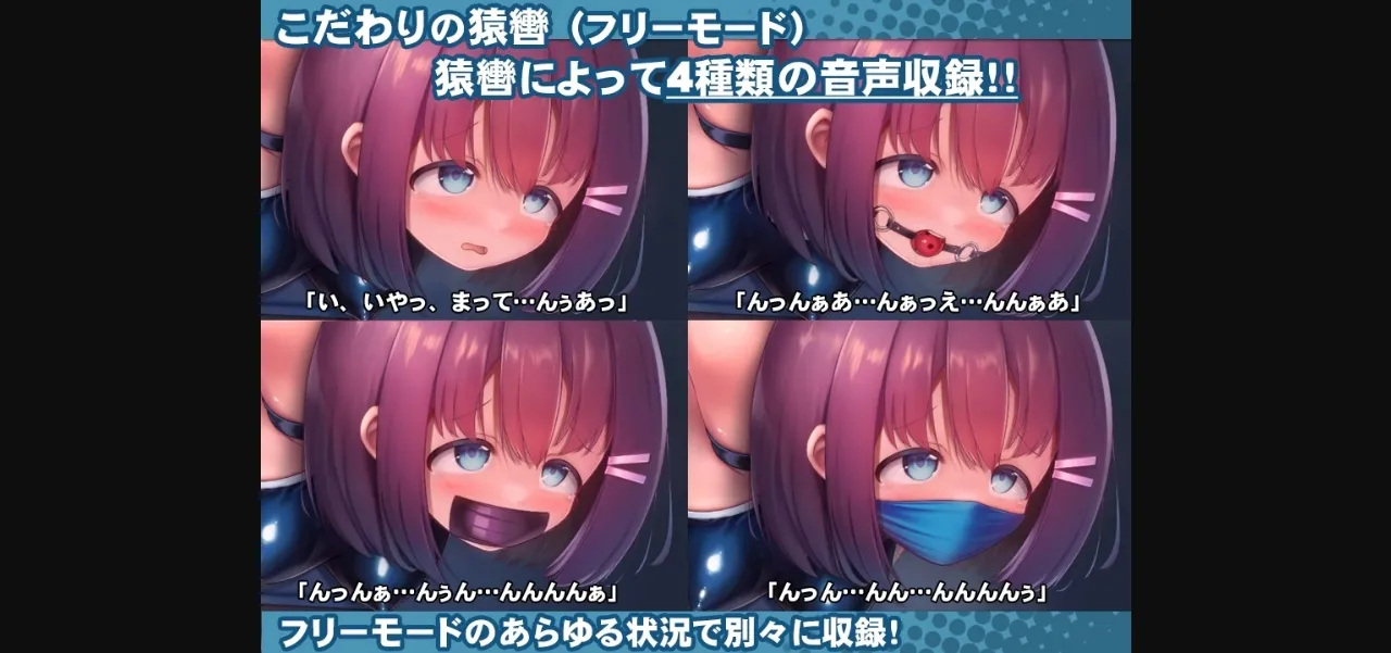 Unity Swimsuit Girl Pleasure Torture Simulation ~Never-ending Orgasmic Hell in the Gym Storeroom~ [v1.3.0] [konirokurabu] | Free Adult Games