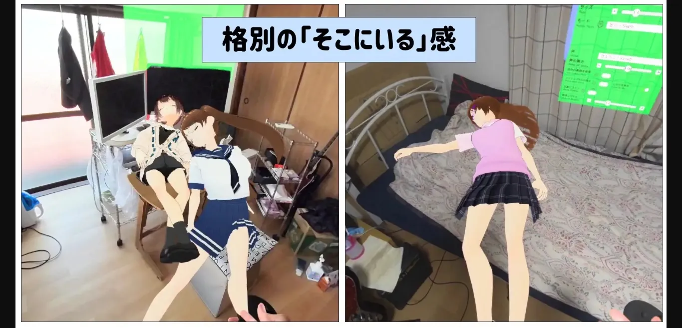 Unity Together with VRoid - Your Own Character Appears in Your Room! [v2024.06.26] [VR game shop] | Free Adult Games