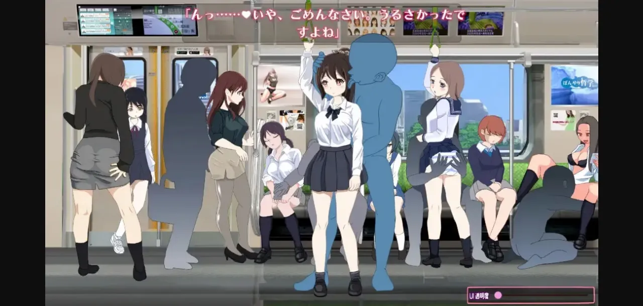 Unity Train Modification Osawaru Molester ~Hand-grip Molester Space Creation~ [v1.0] [KesshiteYowanai] | Free Adult Games