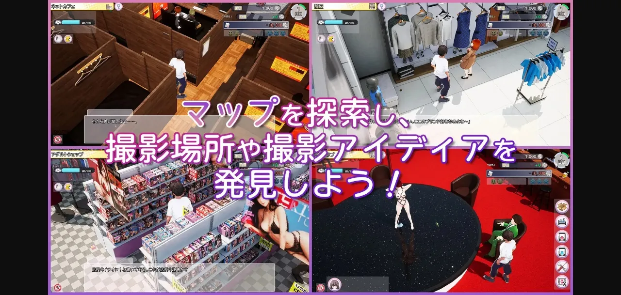 Unreal Engine Completed AV Director LIFE! [v1.024] [TeamKRAMA] | Free Adult Games