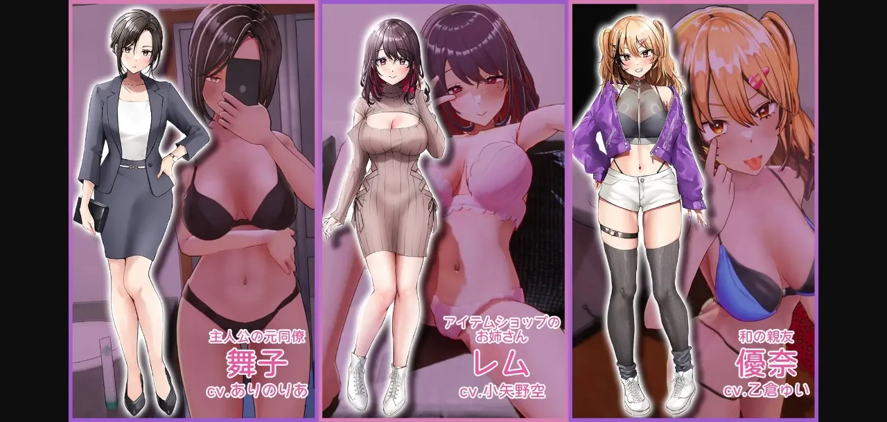 Unreal Engine Completed AV Director LIFE! [v1.024] [TeamKRAMA] | Free Adult Games