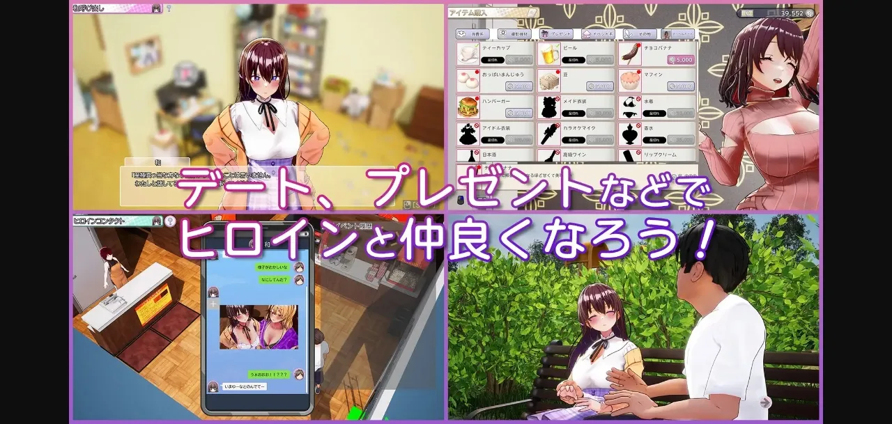 Unreal Engine Completed AV Director LIFE! [v1.024] [TeamKRAMA] | Free Adult Games