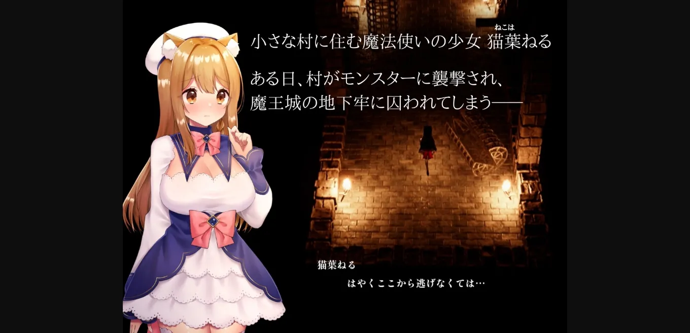 Unreal Engine Completed CAULDRON FLAMES [v1.0.0] [NekohaNeru] | Free Adult Games