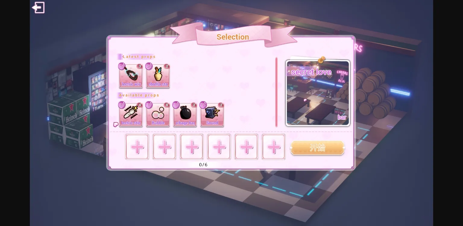 Unreal Engine Completed Cute Honey  Bunny Girl [Final] [Cute girl] | Free Adult Games