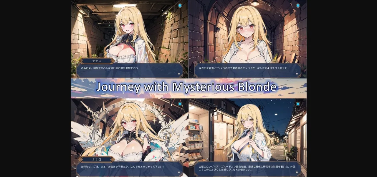 Unreal Engine Completed Devilish Blind Date [Final] [DDE] | Free Adult Games