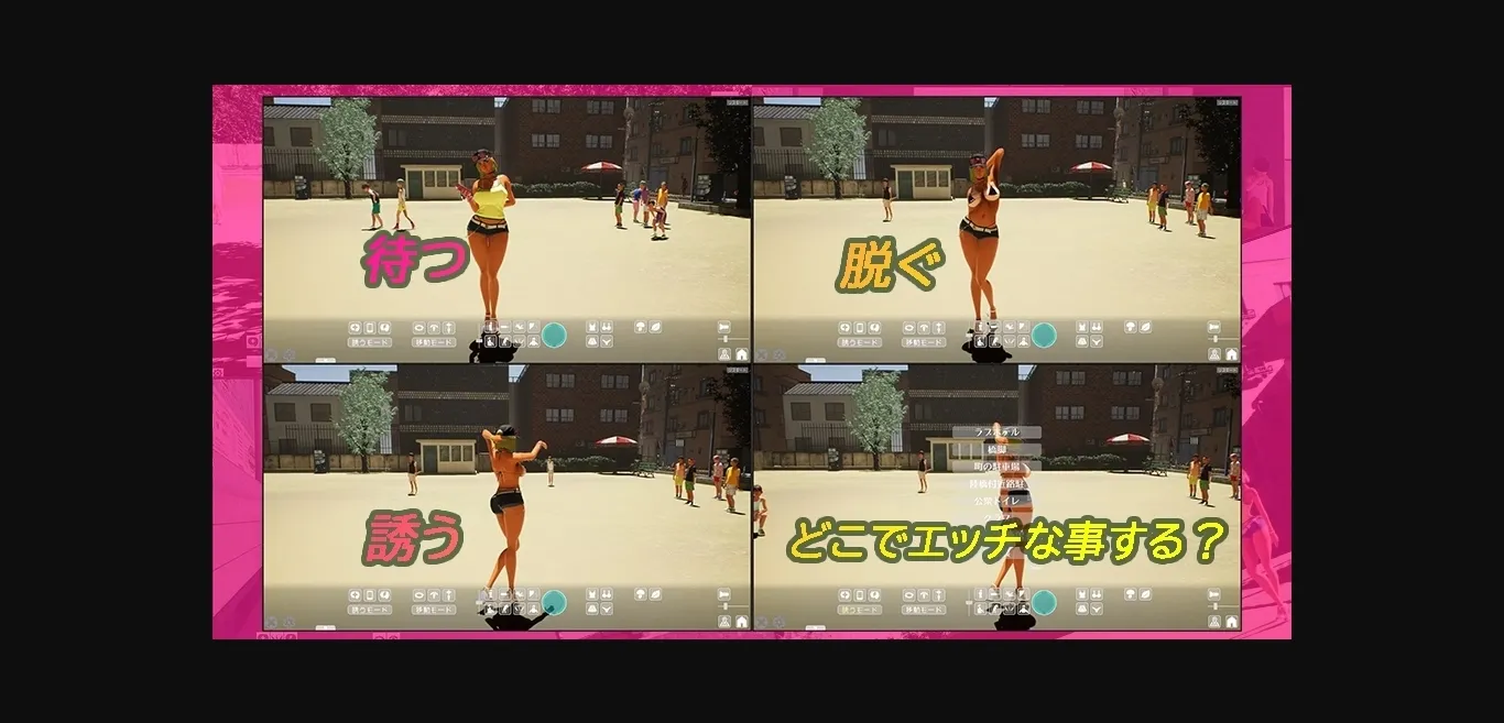 Unreal Engine Completed Gingin Kouen☆Kyonyuu Gyaru x Doutei Boys ~Kageki! Roshutsu de Gyaku Nanpa Shirei~ [v1.3.0] [DOUJIN3ARIES] | Free Adult Games