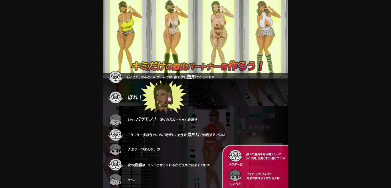 Unreal Engine Completed Gingin Kouen☆Kyonyuu Gyaru x Doutei Boys ~Kageki! Roshutsu de Gyaku Nanpa Shirei~ [v1.3.0] [DOUJIN3ARIES] | Free Adult Games