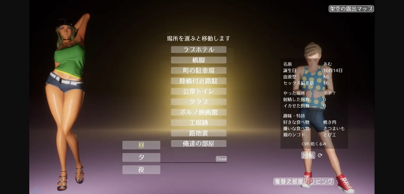 Unreal Engine Completed Gingin Kouen☆Kyonyuu Gyaru x Doutei Boys ~Kageki! Roshutsu de Gyaku Nanpa Shirei~ [v1.3.0] [DOUJIN3ARIES] | Free Adult Games