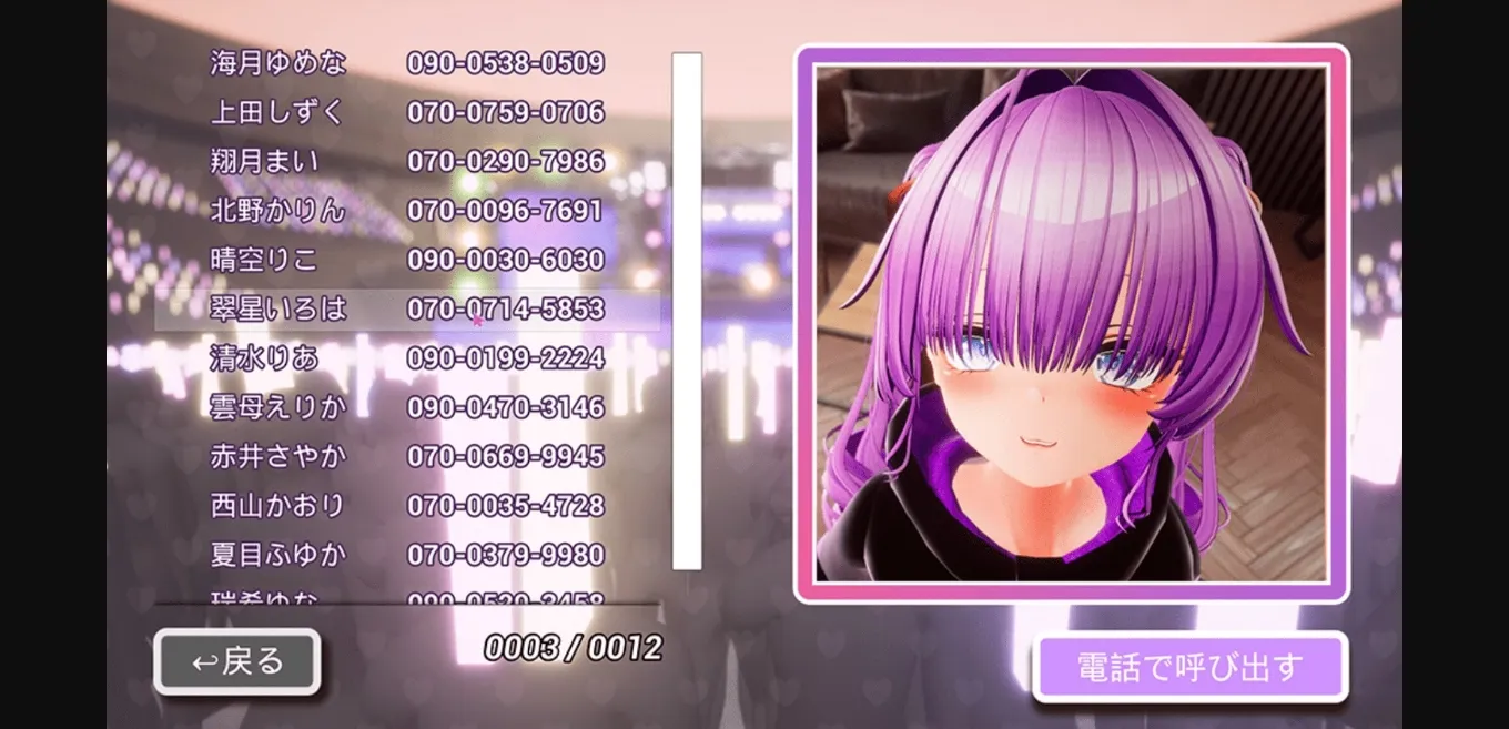 Unreal Engine Completed HENTAI Audition! [Final] [EVSJ] | Free Adult Games