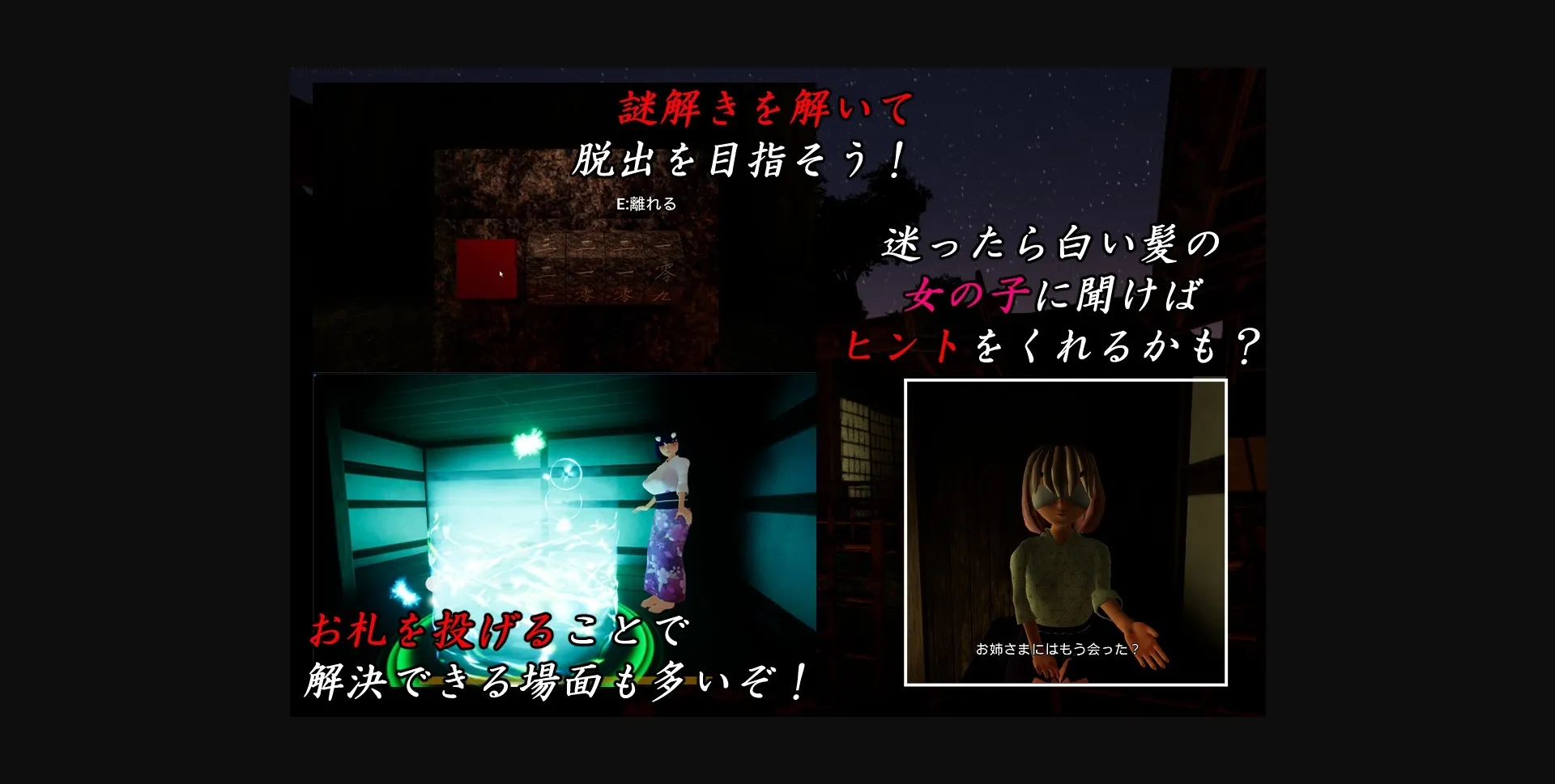 Unreal Engine Completed In the house where Yamaba is [v2024-05-05] [musou_kenzen] | Free Adult Games