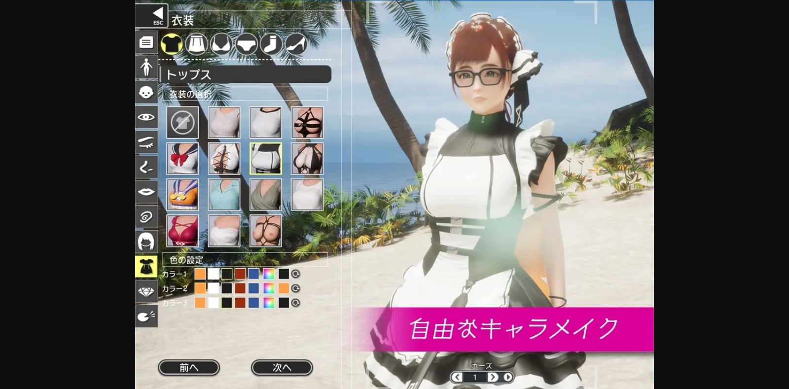 Unreal Engine Completed Revenge Paradise ~My Grandfather Left behind a Secret Organization~ [v1.2.0] [OINARI CAT] | Free Adult Games