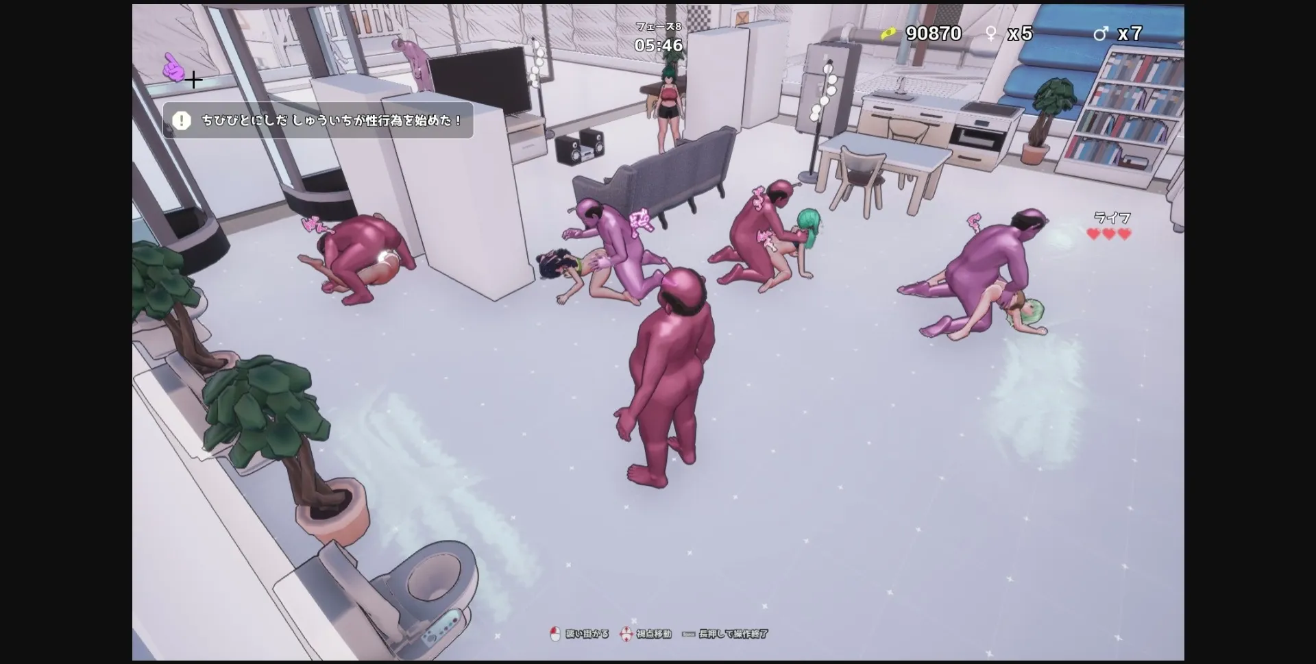 Unreal Engine Completed Seek In! [v1.0.4] [OKKSG] | Free Adult Games