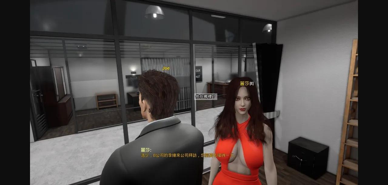 Unreal Engine Completed The CEO Love Me [Final] [Sunny Game Studios] | Free Adult Games