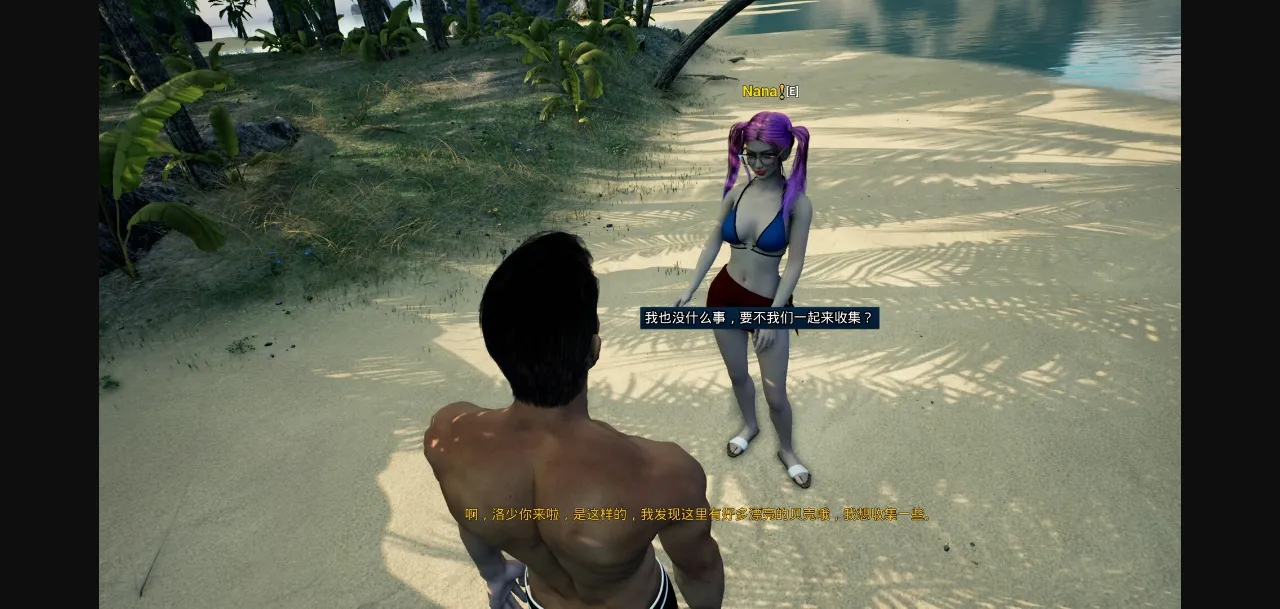 Unreal Engine Completed The CEO Love Me [Final] [Sunny Game Studios] | Free Adult Games