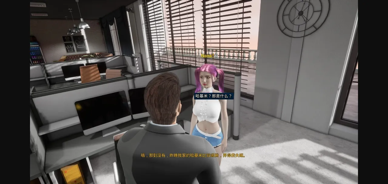 Unreal Engine Completed The CEO Love Me [Final] [Sunny Game Studios] | Free Adult Games