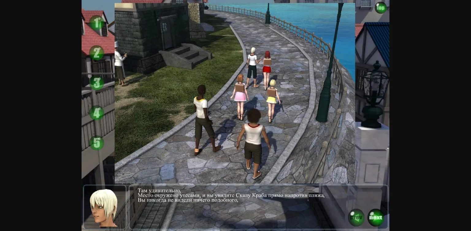 VN Flash Completed Monsters of the Sea [v1.0] [Yosino] | Free Adult Games