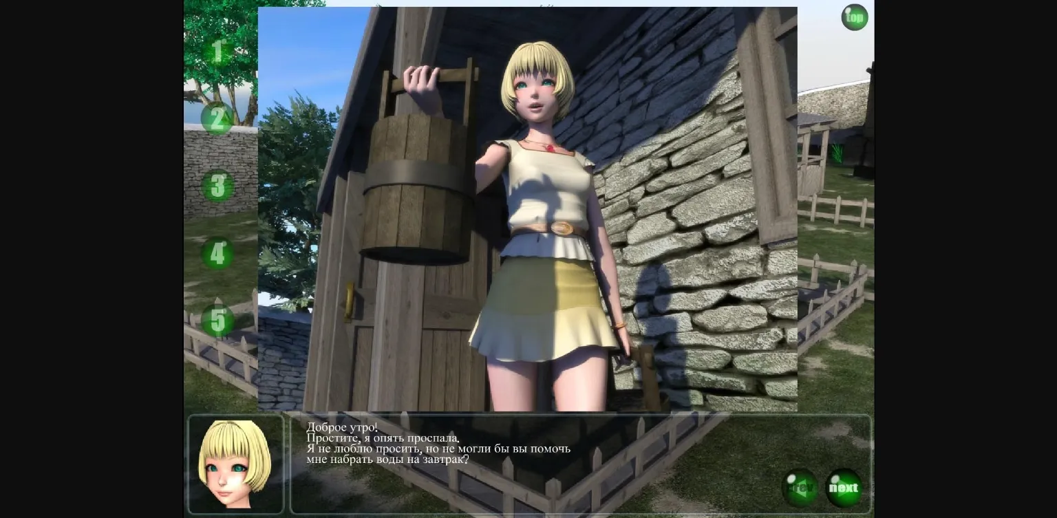 VN Flash Completed Monsters of the Sea [v1.0] [Yosino] | Free Adult Games