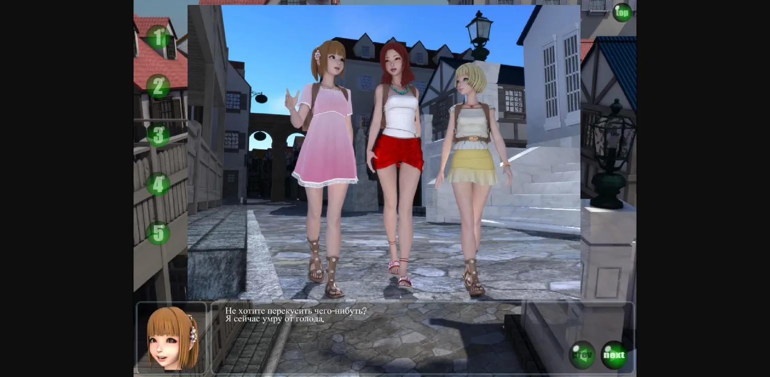 VN Flash Completed Monsters of the Sea [v1.0] [Yosino] | Free Adult Games