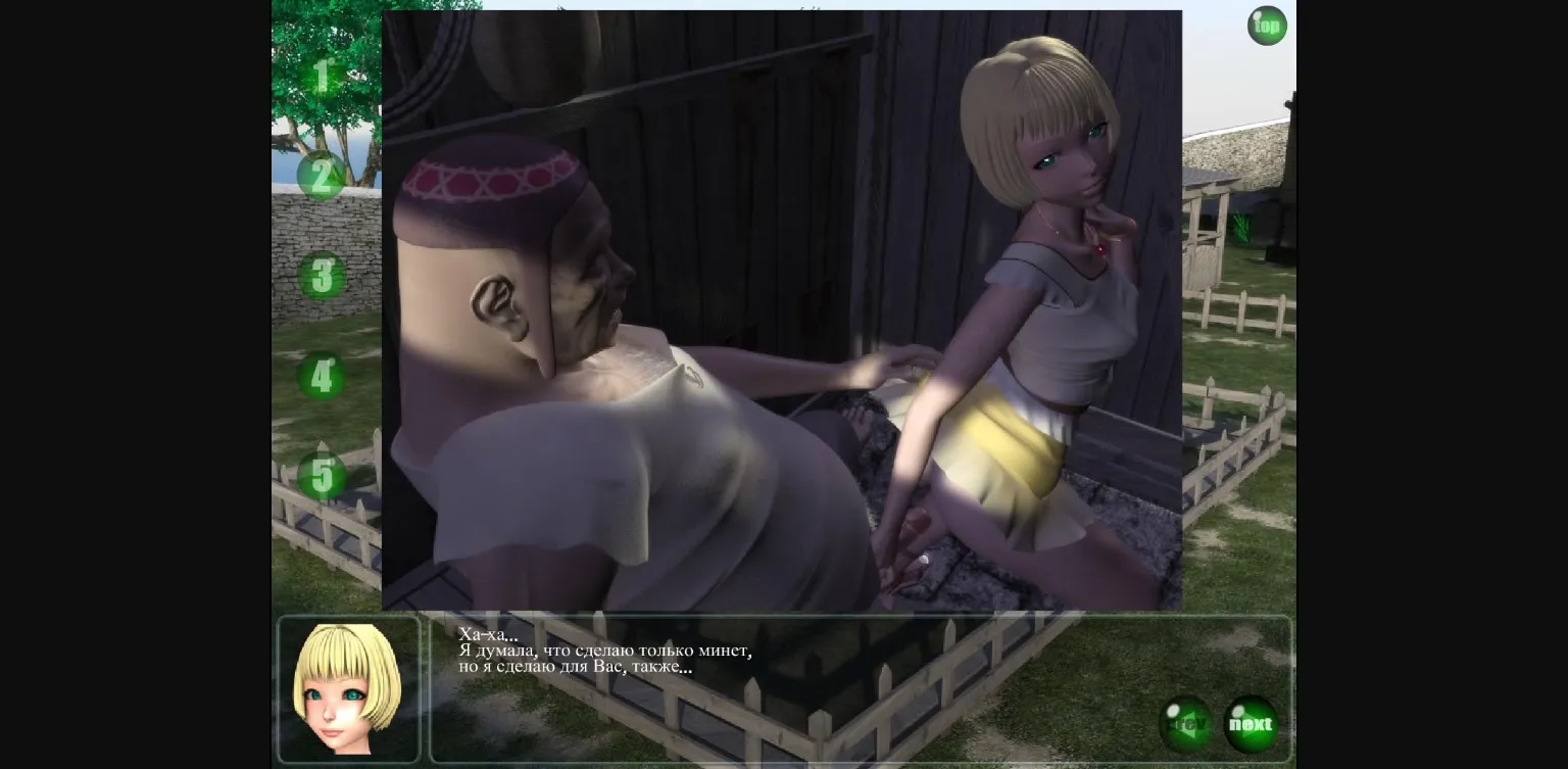 VN Flash Completed Monsters of the Sea [v1.0] [Yosino] | Free Adult Games