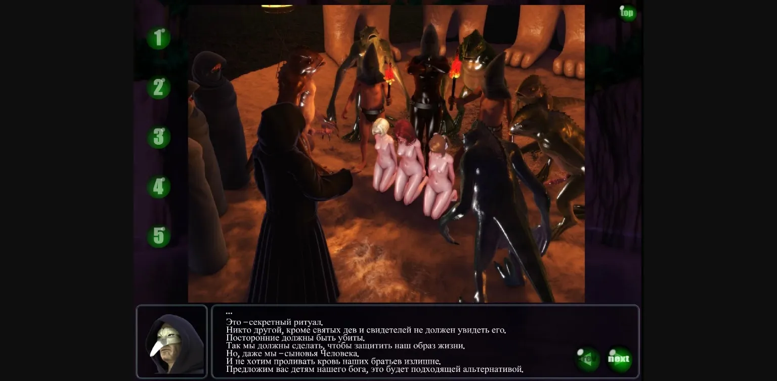 VN Flash Completed Monsters of the Sea [v1.0] [Yosino] | Free Adult Games