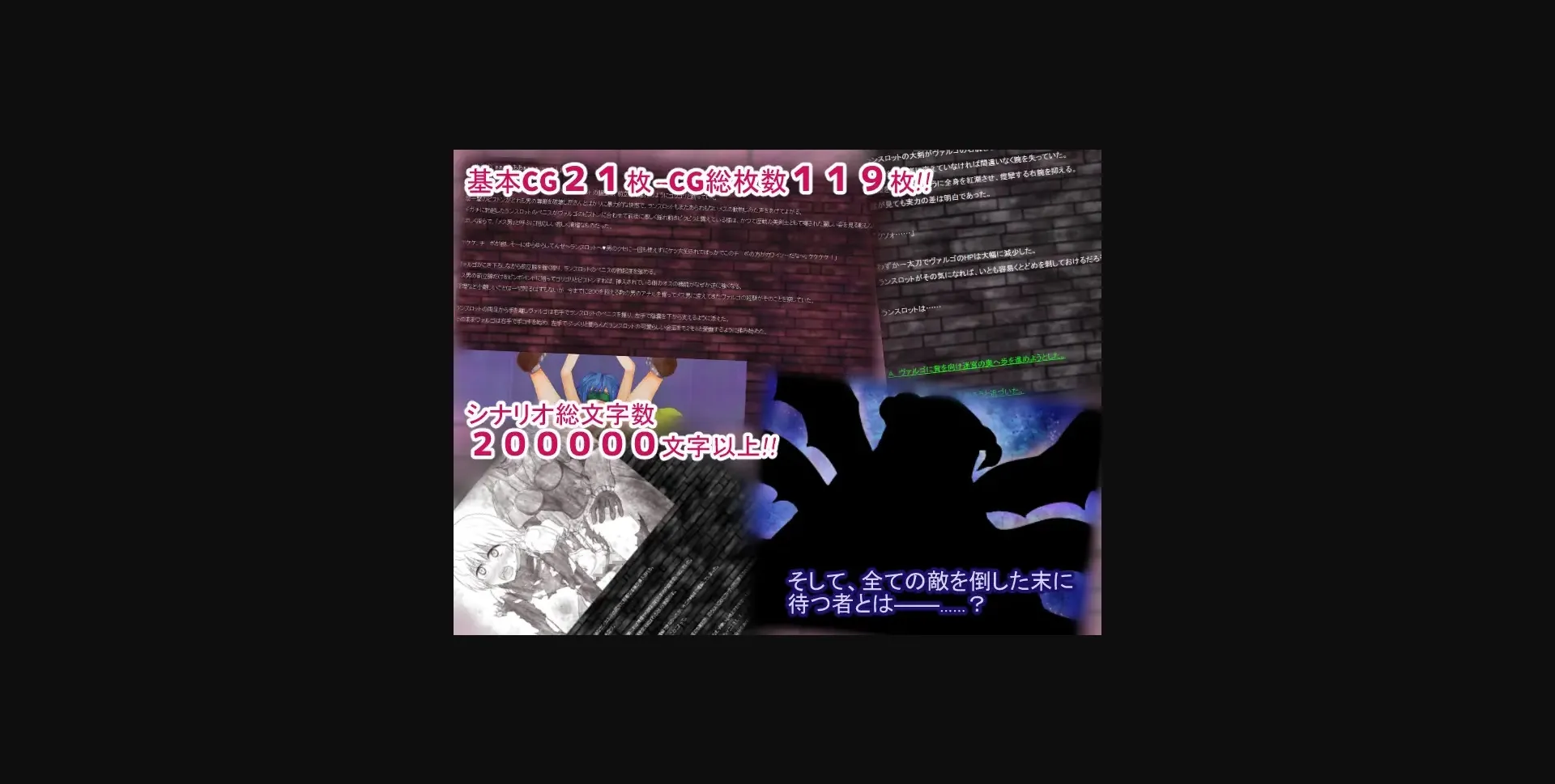 VN HTML Completed Hermaphrodite Maze [v1.2] [shiganoma] | Free Adult Games