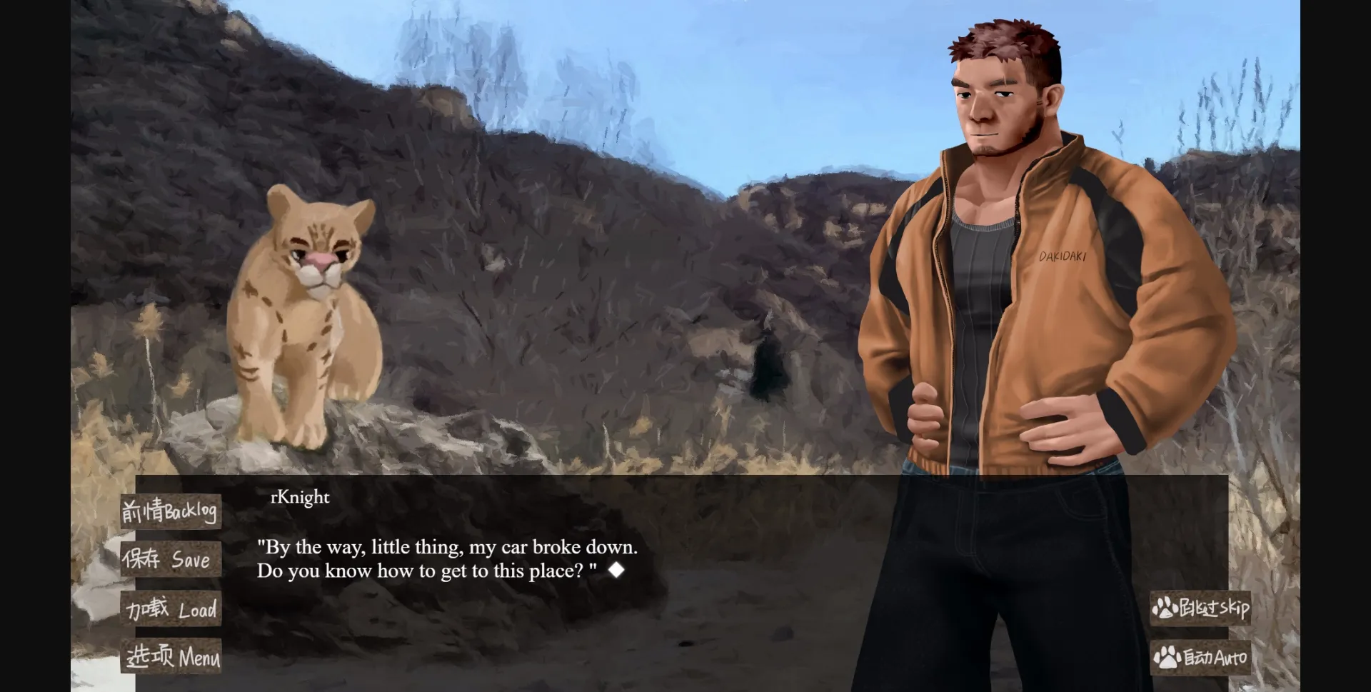 VN Others Abandoned The Incomplete Lunar [Chp.1] [Jonathan Price Art] | Free Adult Games