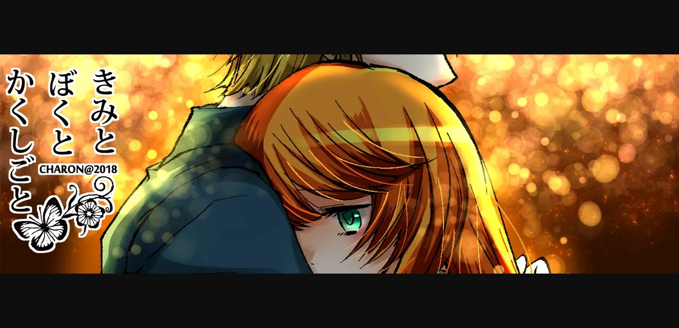 VN Others Completed A Secret Between You and Me [Final] [CHARON] | Free Adult Games