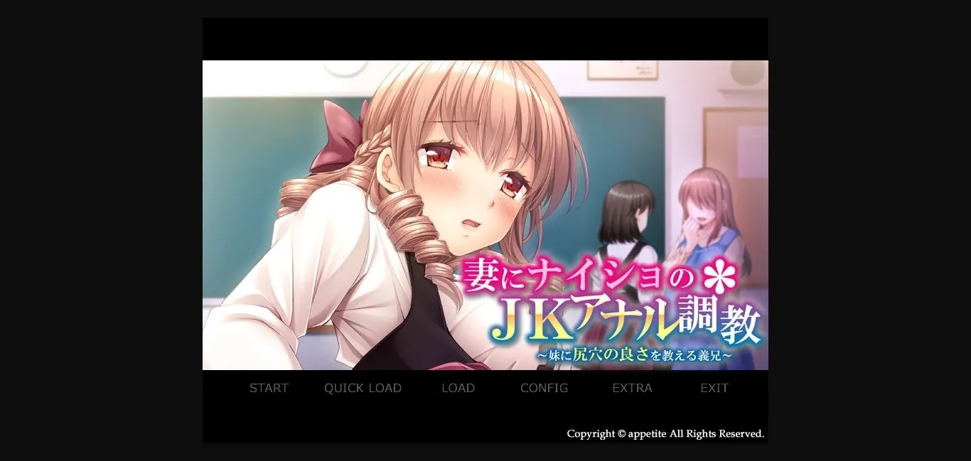 VN Others Completed A secret from my wife, JK anal training ~Teaching my wife's little sister how good anal feels~ [Final] [Appetite] | Free Adult Games