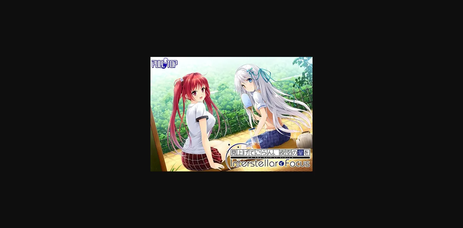VN Others Completed A Sky Full of Stars  Interstellar Focus [Final] [Pulltop] | Free Adult Games