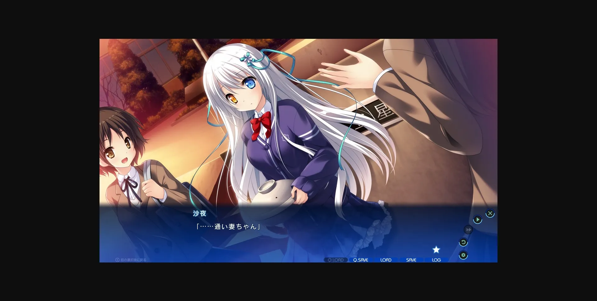 VN Others Completed A Sky Full of Stars [Pulltop] | Free Adult Games