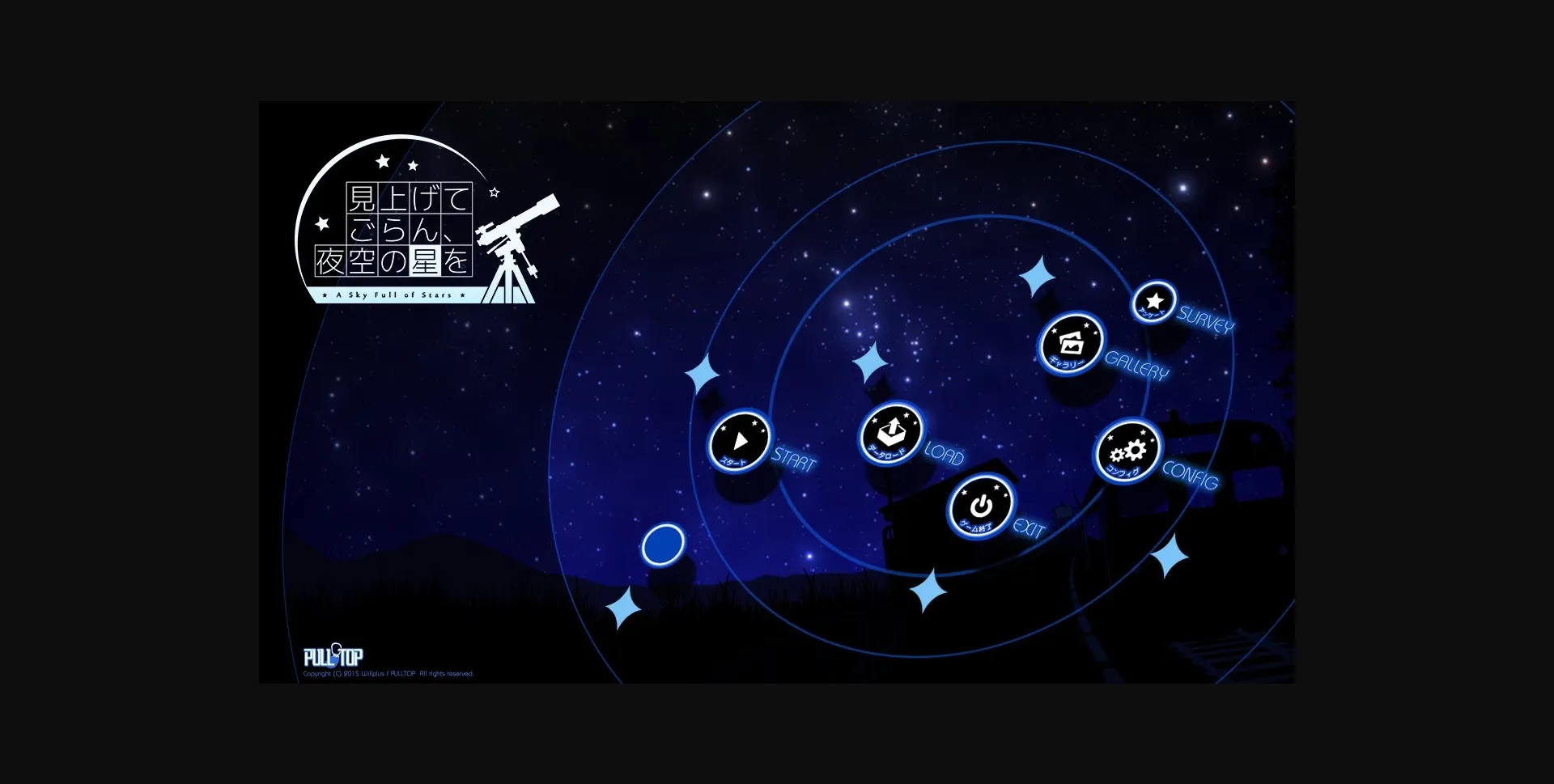 VN Others Completed A Sky Full of Stars [Pulltop] | Free Adult Games