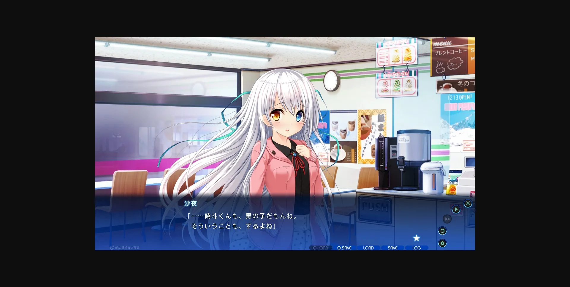 VN Others Completed A Sky Full of Stars [Pulltop] | Free Adult Games