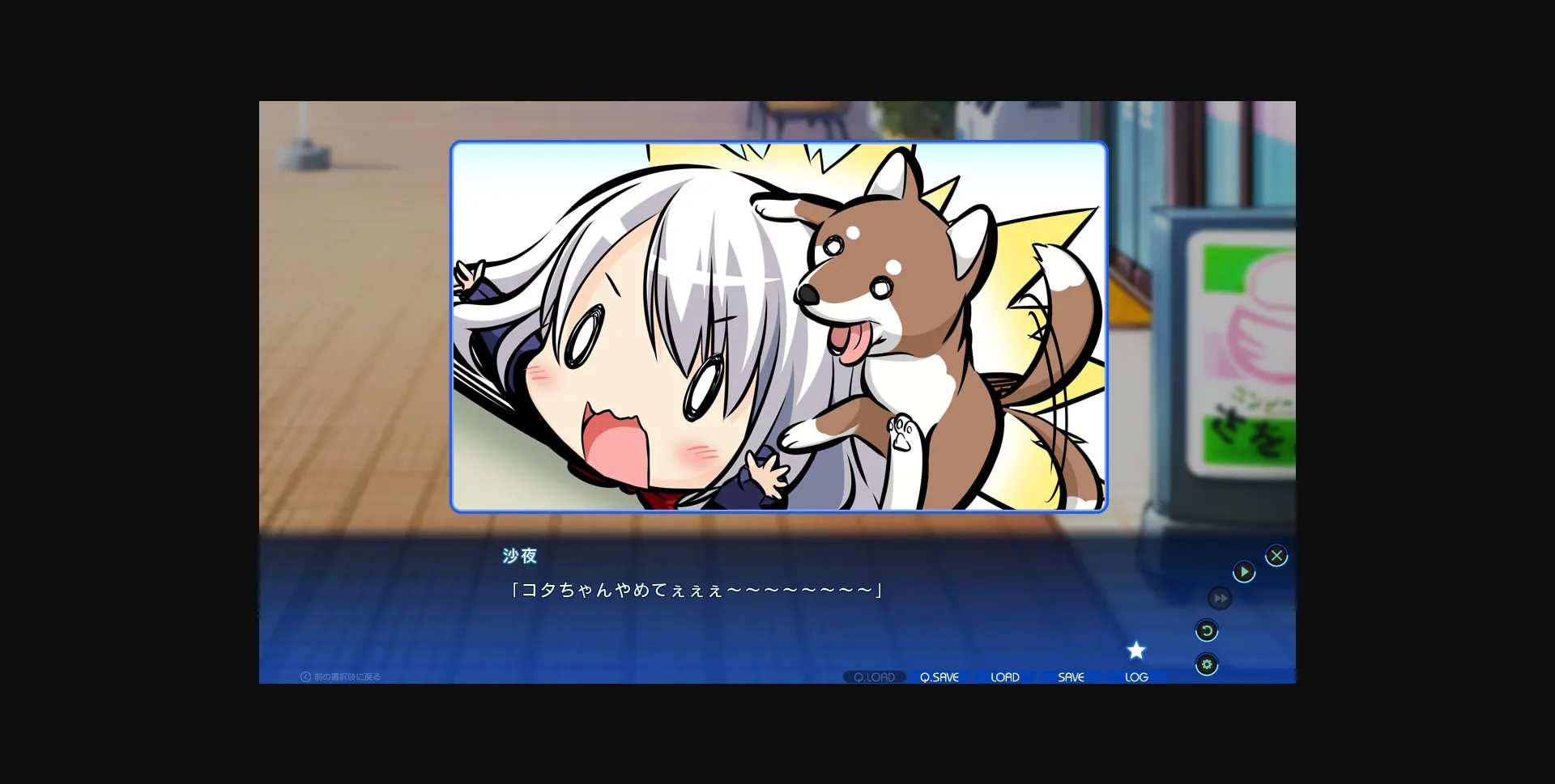 VN Others Completed A Sky Full of Stars [Pulltop] | Free Adult Games