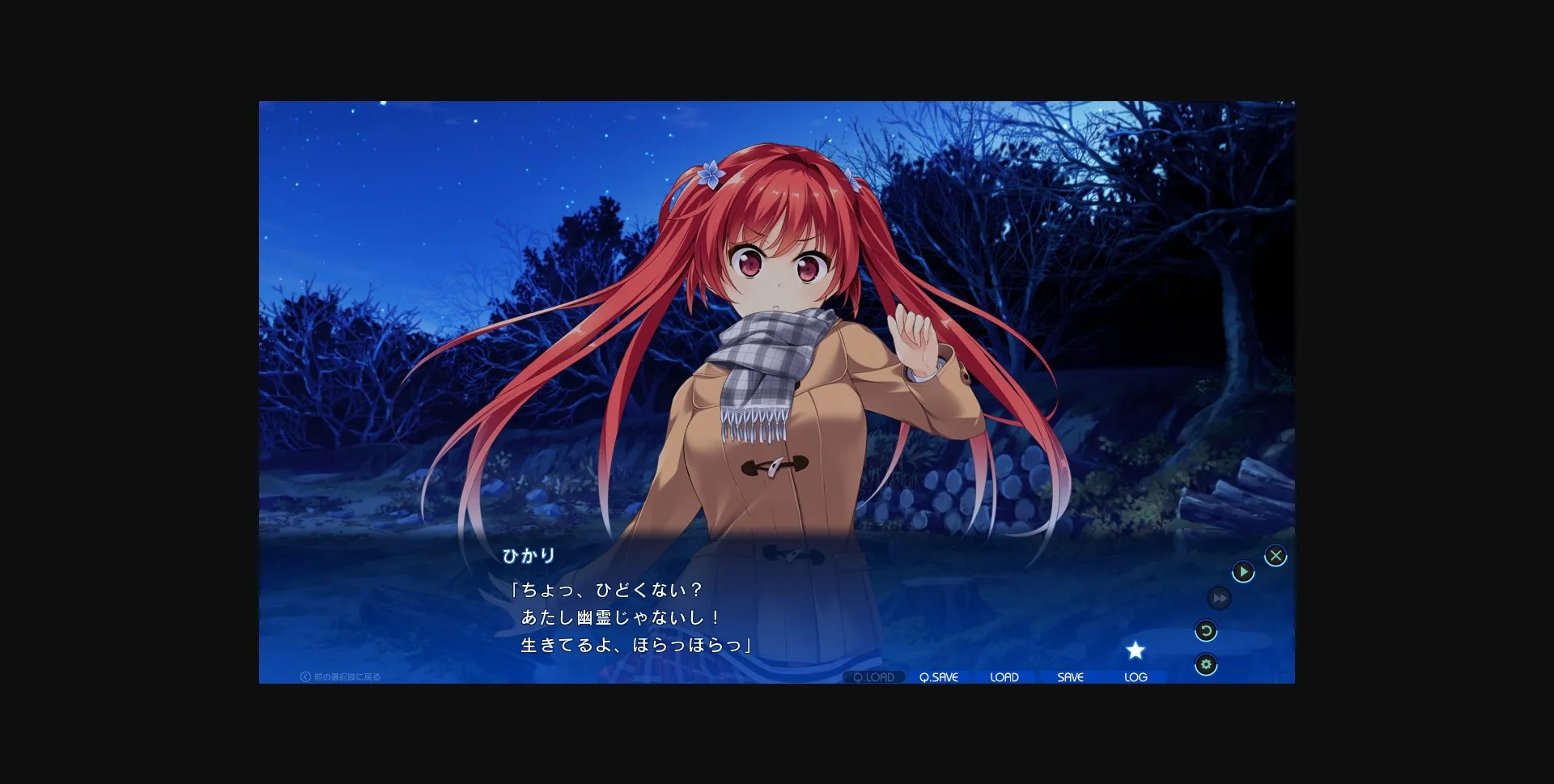 VN Others Completed A Sky Full of Stars [Pulltop] | Free Adult Games