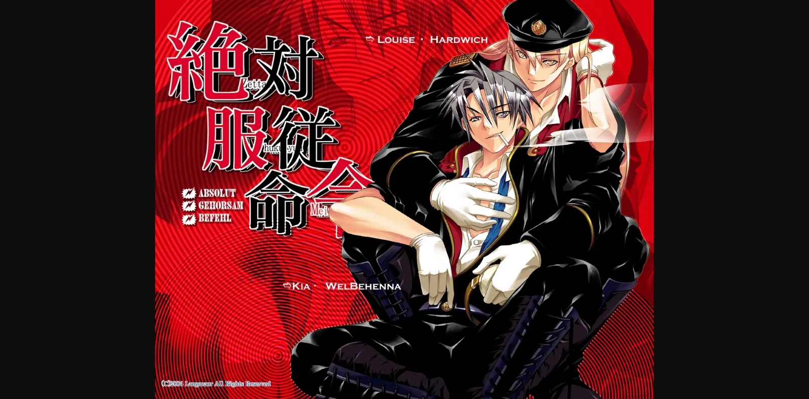 VN Others Completed Absolute Obedience - Zettai Fukujuu Meirei [Langmaor] | Free Adult Games