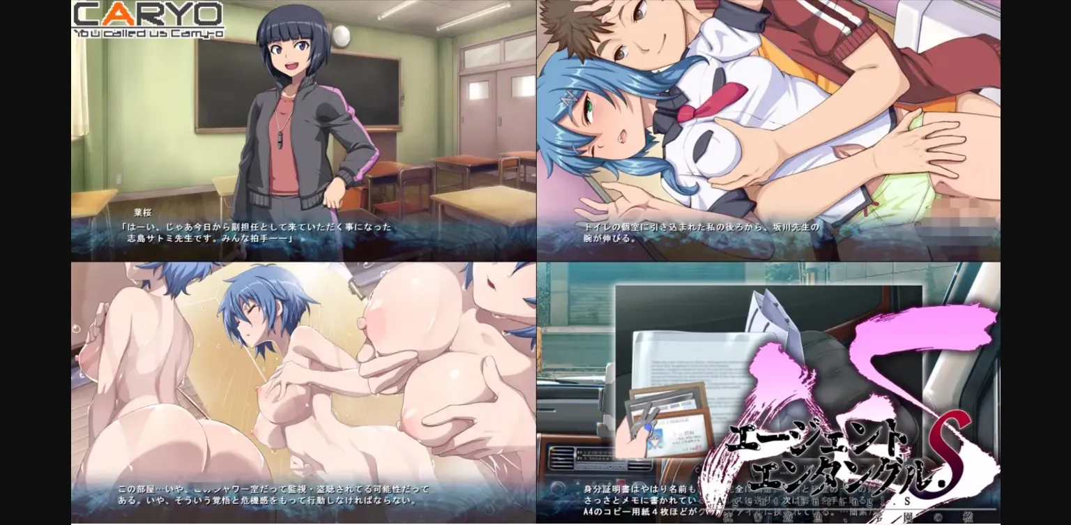 VN Others Completed Agent Entangle S [v1.0.0] [Caryo] | Free Adult Games