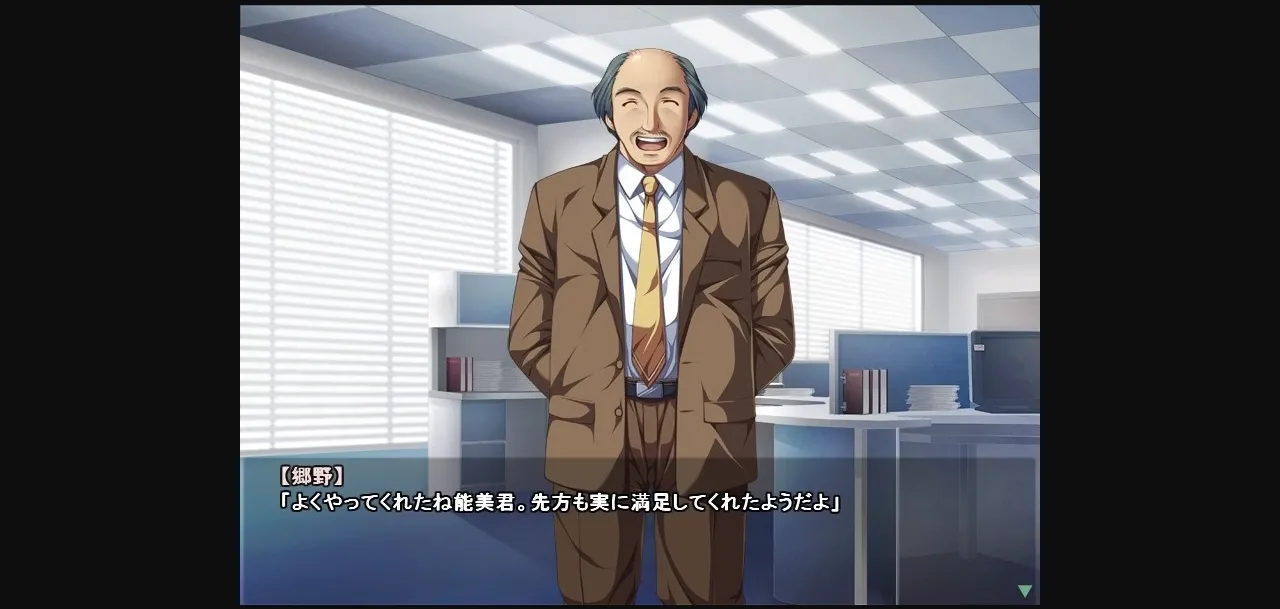 VN Others Completed Aisai Nikki [Final] [Orcsoft] | Free Adult Games