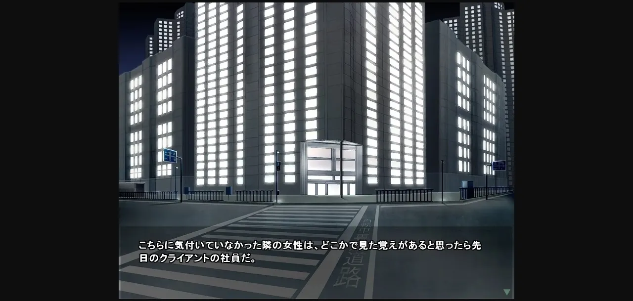 VN Others Completed Aisai Nikki [Final] [Orcsoft] | Free Adult Games