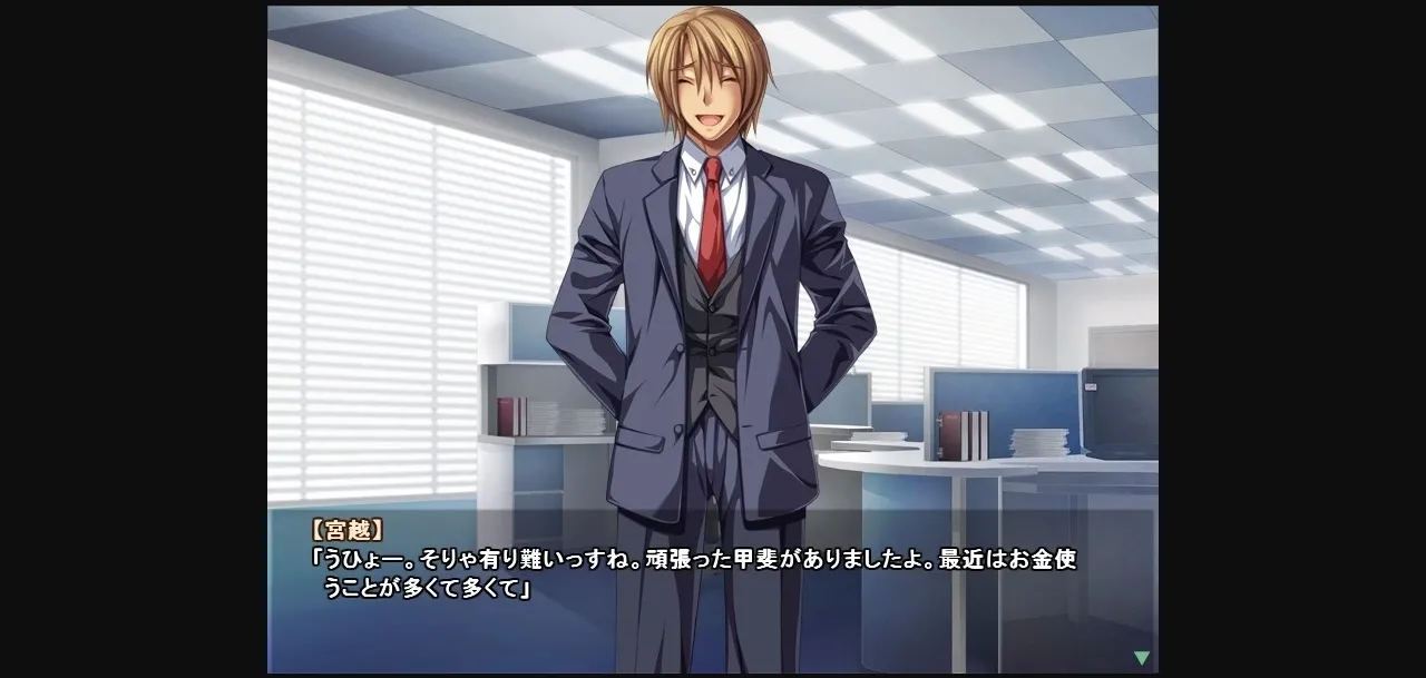 VN Others Completed Aisai Nikki [Final] [Orcsoft] | Free Adult Games