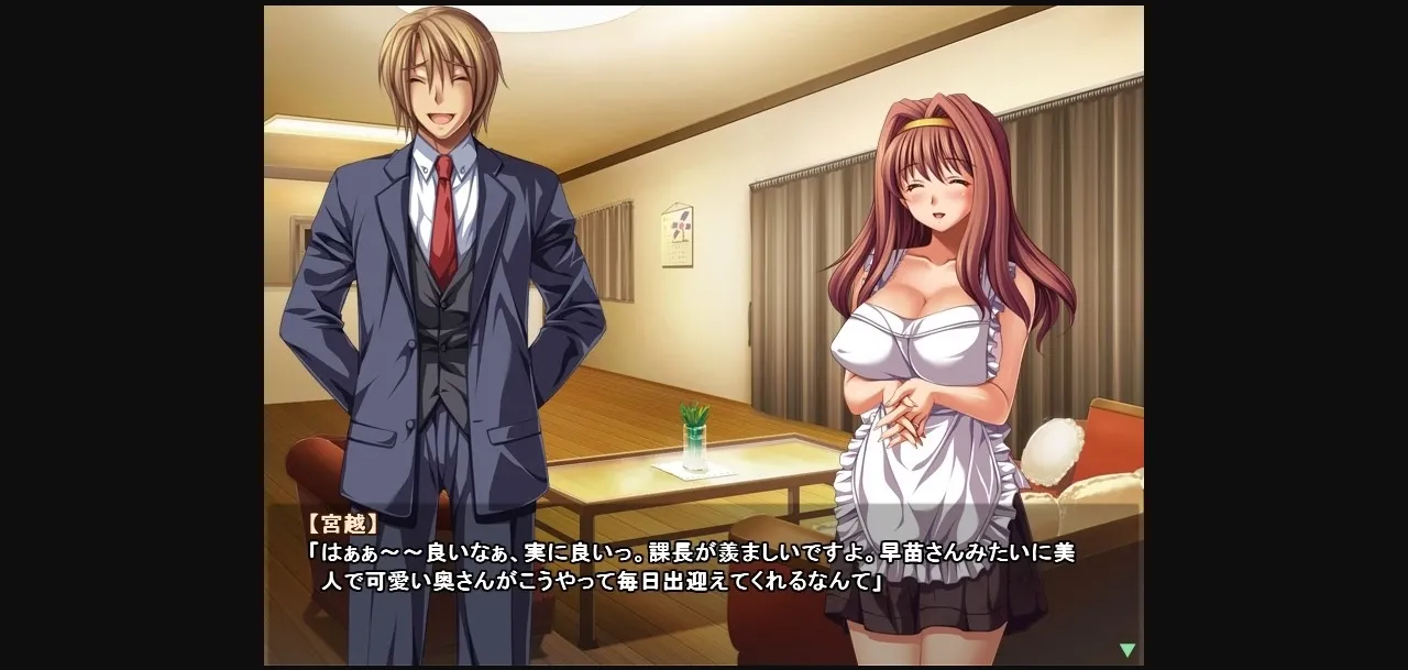 VN Others Completed Aisai Nikki [Final] [Orcsoft] | Free Adult Games