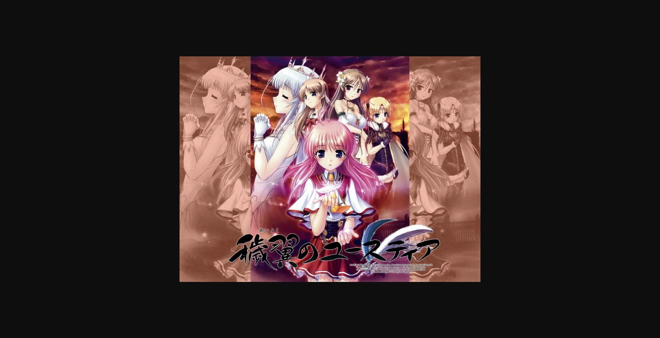 VN Others Completed Aiyoku no Eustia [Final] [AUGUST] | Free Adult Games