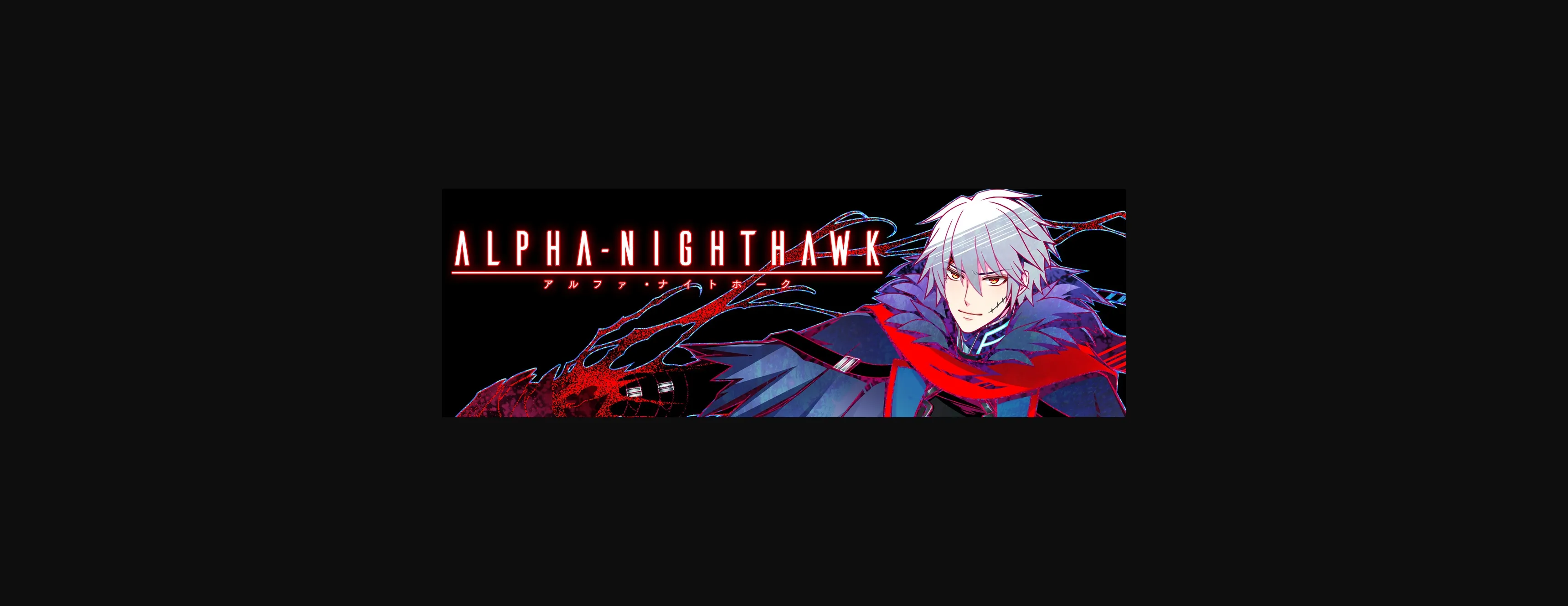 VN Others Completed Alpha-Nighthawk [Final] [Liar-soft] | Free Adult Games
