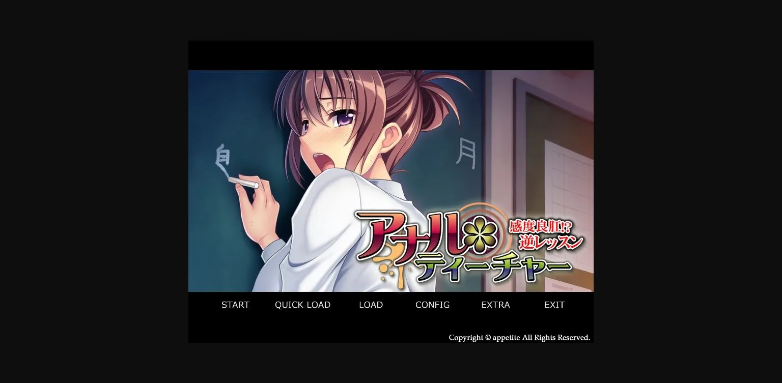 VN Others Completed Anal Teacher ～A Sensitive Anus!  Reverse Lesson～[Final] [Appetite] | Free Adult Games